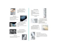 Комплект 2 в 1 Abber Bequem AC1119S-AC0101P2 Унитаз-биде электронный, подвесной + Монтажная рама