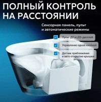 Комплект 2 в 1 Abber Bequem AC1119S-AC0101P2 Унитаз-биде электронный, подвесной + Монтажная рама