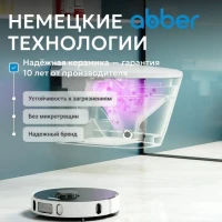 Комплект 2 в 1 Abber Bequem AC1119S-AC0101P2 Унитаз-биде электронный, подвесной + Монтажная рама