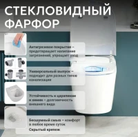 Комплект 2 в 1 Abber Bequem AC1119S-AC0101P2 Унитаз-биде электронный, подвесной + Монтажная рама