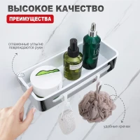 Полка для ванной комнаты Raglo R340.02, хром Полка для ванной комнаты Raglo R340.02, хром