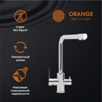 Смеситель для кухни Orange Steel Steel M99-008CR