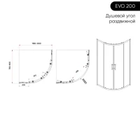 Душевой уголок Veconi Evo 200 B 120х80 см, профиль матовый черный, стекло прозрачное