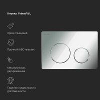 Комплект 5 в 1 AM.PM Func IS90151.8F1701 с сиденьем микролифт