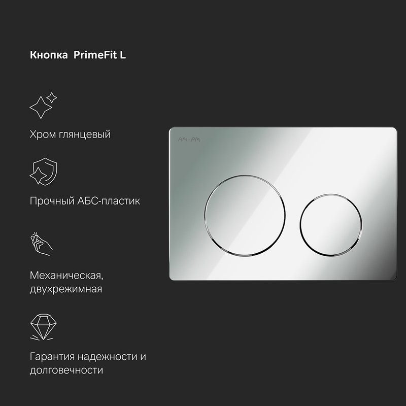 Комплект 5 в 1 AM.PM Func IS90151.8F1701 с сиденьем микролифт