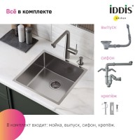 Мойка кухонная IDDIS Prime PRI44S0i77 сатин