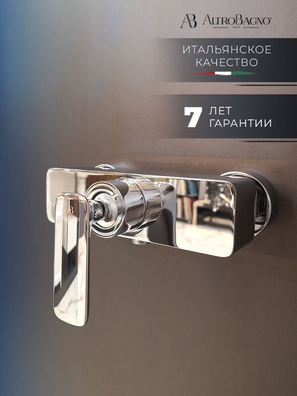 Смеситель для душа AltroBagno Aperto 030601 Cr хром