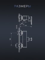 Смеситель для душа AltroBagno Aperto 030601 Cr хром