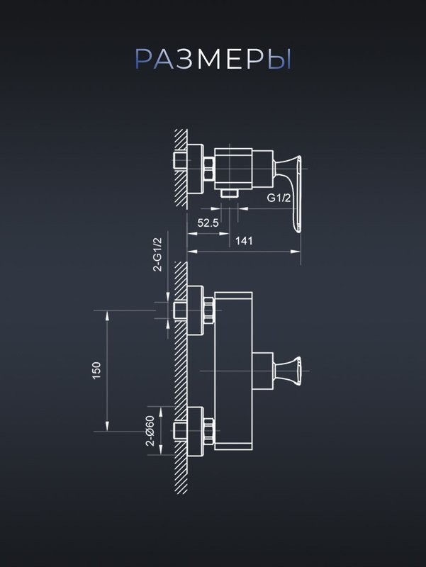 Смеситель для душа AltroBagno Aperto 030601 Cr хром
