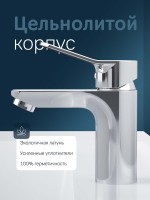 Смеситель для раковины AM.PM X-Joy F85A02100 хром