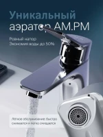 Смеситель для раковины AM.PM X-Joy F85A02100 хром Смеситель для раковины AM.PM X-Joy F85A02100 хром