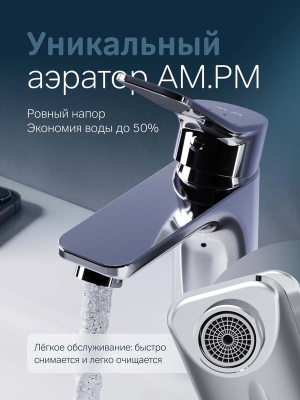 Смеситель для раковины AM.PM X-Joy F85A02100 хром