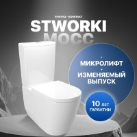 Унитаз-компакт напольный STWORKI Мосс HDC527P с микролифтом