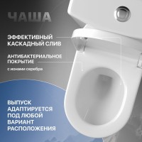 Унитаз-компакт напольный STWORKI Мосс HDC527P с микролифтом