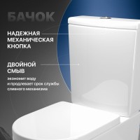 Унитаз-компакт напольный STWORKI Мосс HDC527P с микролифтом