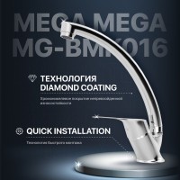 Комплект Мойка Florentina Липси 760 антрацит + Смеситель MEGA Mega MG-BMK016 хром