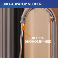 Смеситель для кухни Cersanit Элио (Elio) 64863 хром