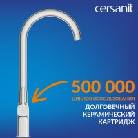 Смеситель для кухни Cersanit Элио (Elio) 64863 хром