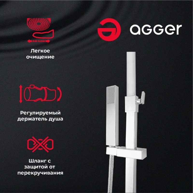 Душевая стойка Agger Great Great A2893300