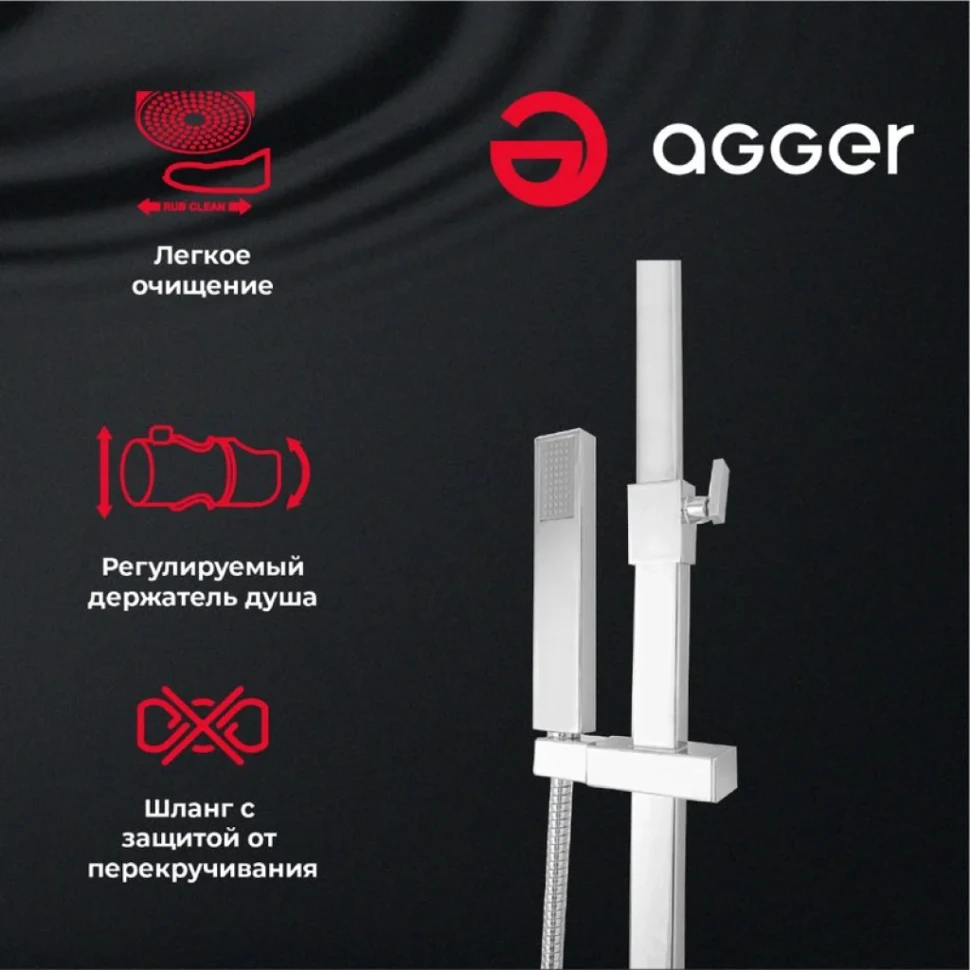 Душевая стойка Agger Great Great A2893300