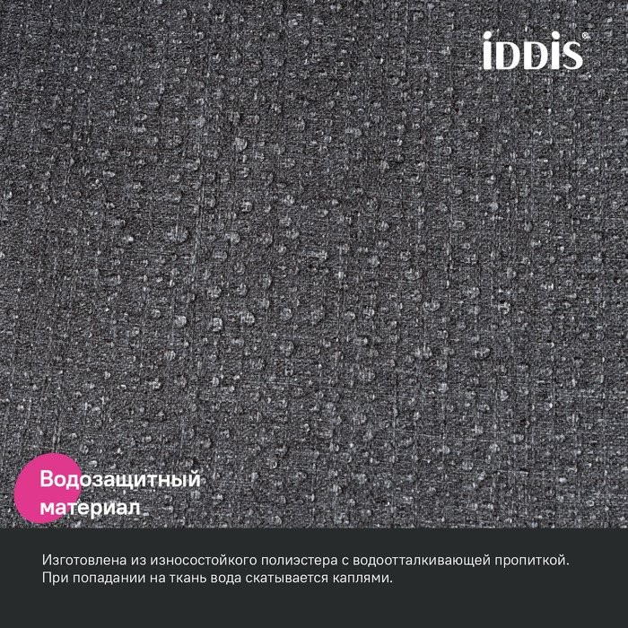 Штора для ванной IDDIS Decor DL03P18i11 180х200, серая