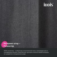 Штора для ванной IDDIS Decor DL03P18i11 180х200, серая