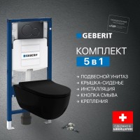 Комплект Унитаз подвесной BOCCHI V-Tondo 1416-004-0129 безободковый, черный матовый + Крышка A0336-004 с микролифтом, черная матовая + Кнопка Geberit Sigma 01 115.770.DW.5 черная + Инсталляция Duofix UP 320 111.300.00.5 + Крепления 111.815.00.1 к стене +