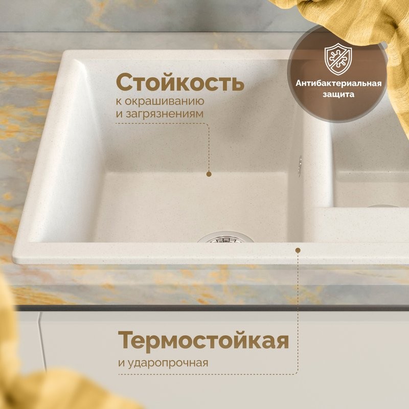 Мойка кухонная Domaci Болонья М-210-001 белая