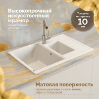 Мойка кухонная Domaci Болонья М-210-001 белая