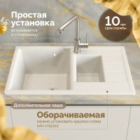 Мойка кухонная Domaci Болонья М-210-001 белая