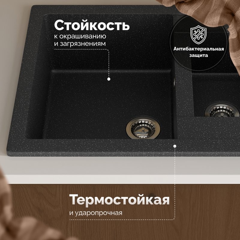 Мойка кухонная Domaci Болонья М-19-002 черная