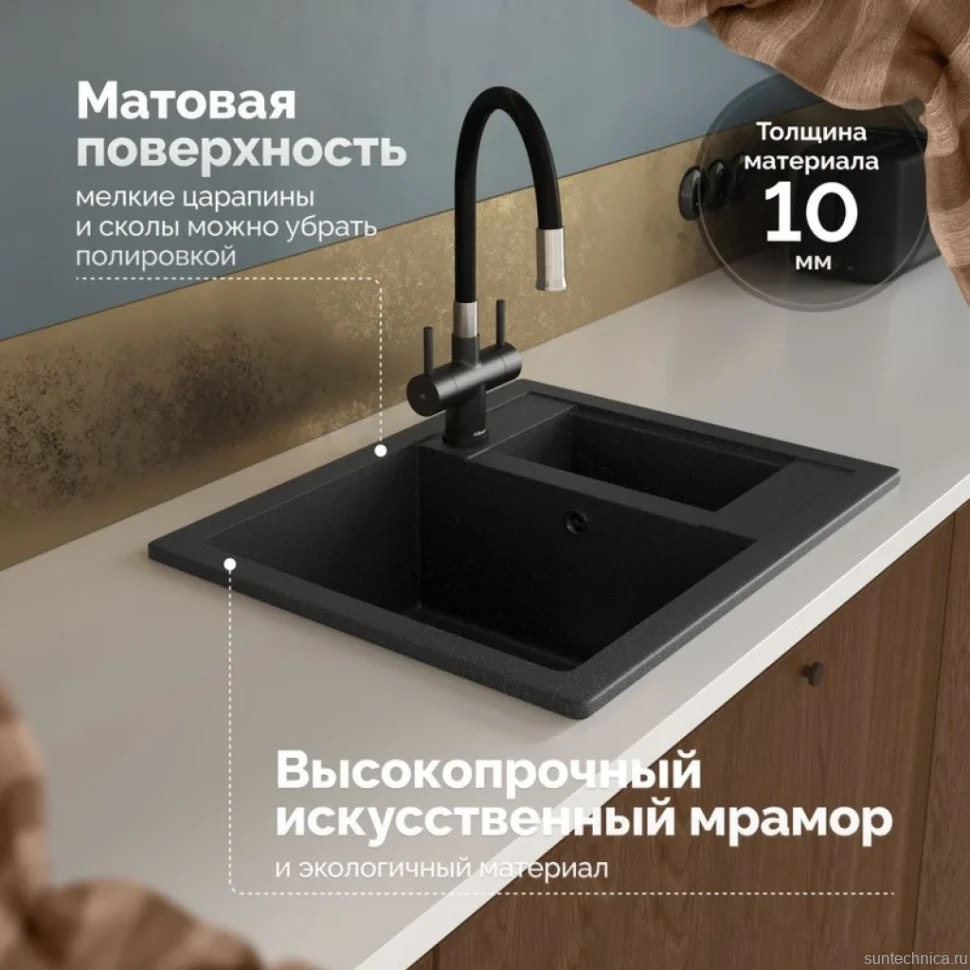 Мойка кухонная Domaci Болонья М-19-002 черная