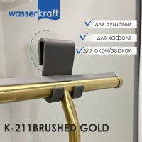 Скребок Wasserkraft K-211BRUSHED GOLD
