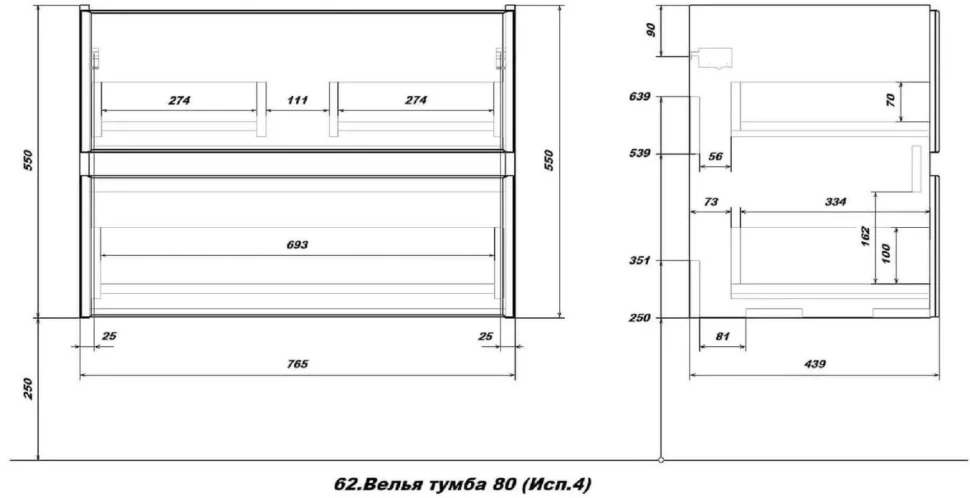 Мебель для ванной комнаты SanStar Велья 80 подвесная