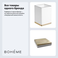 Набор Стакан Boheme 10961-B-G + Мыльница 10960-W-G Набор Стакан Boheme 10961-B-G + Мыльница 10960-W-G