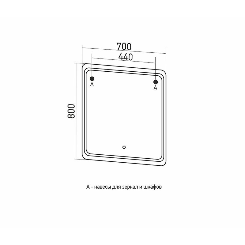 Зеркало MIXLINE "Виктория" 700*800 (ШВ) сенсорный выкл, светодиодная подсветка