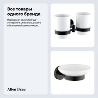Набор Стакан Allen Brau Priority 6.31003-31 + Мыльница 6.31005-31