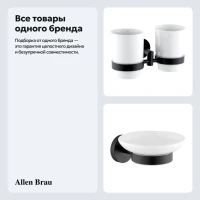 Набор Стакан Allen Brau Priority 6.31003-31 + Мыльница 6.31005-31 Набор Стакан Allen Brau Priority 6.31003-31 + Мыльница 6.31005-31