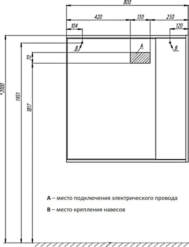 Зеркало AQUATON Стоун 80 сосна арлингтон, с подсветкой