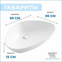 Тумба с раковиной Teymi Ritta 85 дуб эврика, матовая белая, раковина Ellie 60