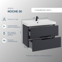 Мебель для ванной комнаты SanStar Noche 80 подвесная, графит софт, раковина Фест