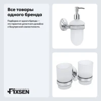 Набор Стакан Fixsen Europa FX-21807, двойной + Дозатор FX-21812