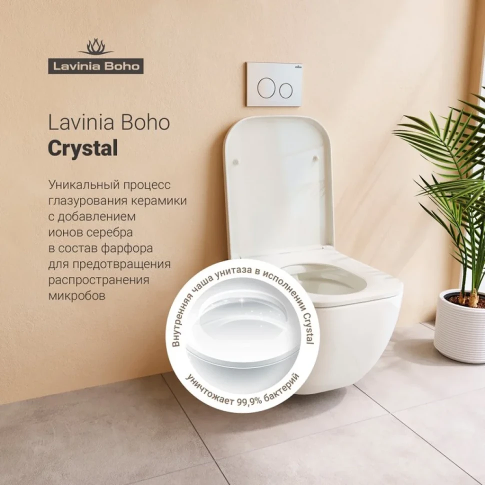 Комплект Унитаз подвесной Lavinia Boho One Rimless 3302103R безободковый, с микролифтом + Шумоизоляция RelFix 38050010