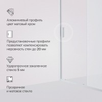 Душевая дверь в нишу AM.PM Gem Solo W90G-150-1-195MM 150 см