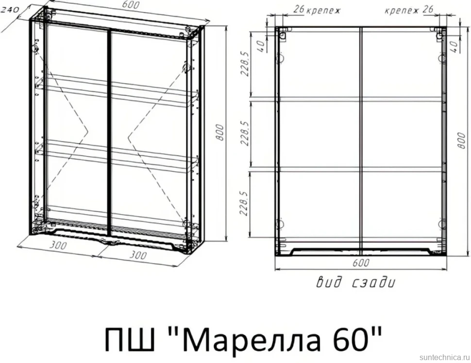 Шкаф Style Line Марелла 60 антискрейтч белый глянец
