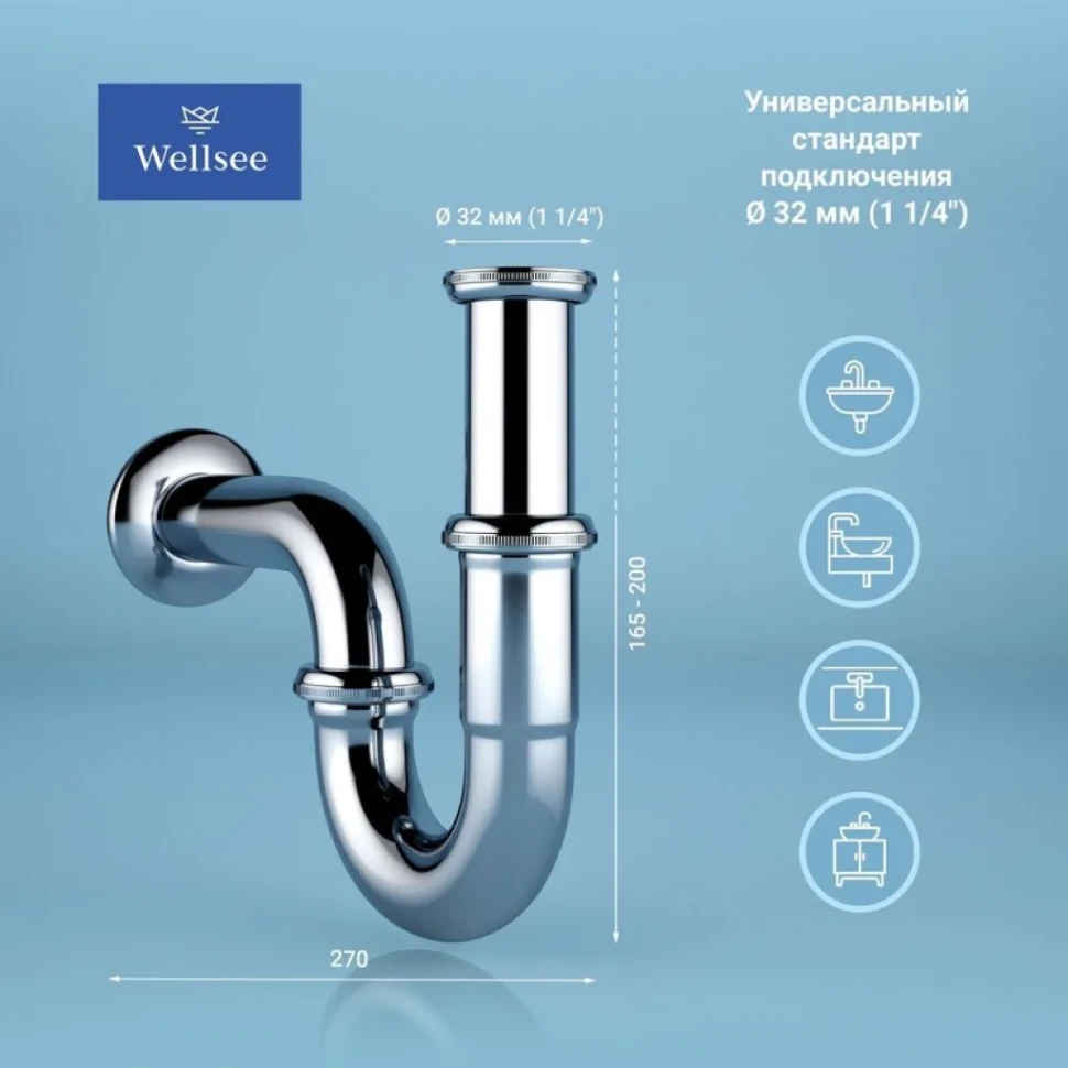 Комплект Накладная раковина Lavinia Boho Bathroom Sink Slim 33311003 + Донный клапан Wellsee Drainage System 182134000 хром + Сифон 182102000 хром