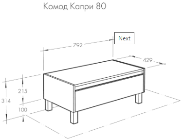 Тумба AQUATON Капри 80 таксония темная