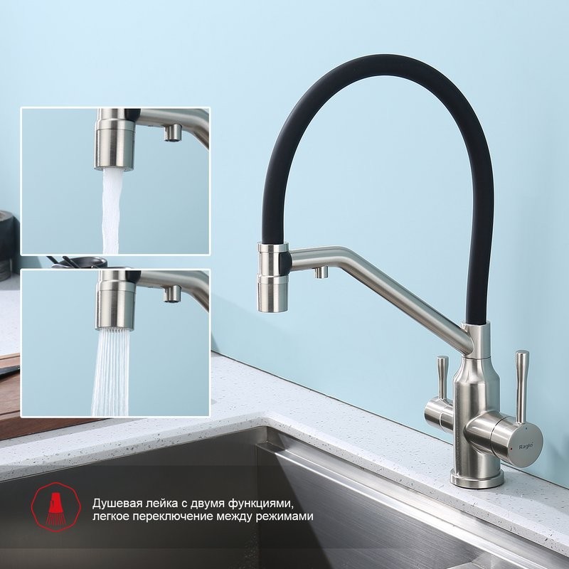 Смеситель для кухни с подключением фильтра Raglo R81.62.05, сатин