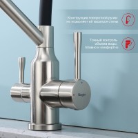 Смеситель для кухни с подключением фильтра Raglo R81.62.05, сатин Смеситель для кухни с подключением фильтра Raglo R81.62.05, сатин