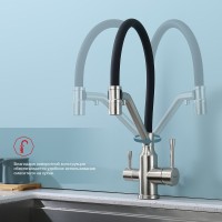 Смеситель для кухни с подключением фильтра Raglo R81.62.05, сатин Смеситель для кухни с подключением фильтра Raglo R81.62.05, сатин